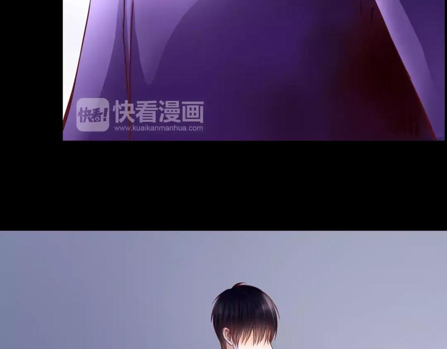 《停留在这个世纪》第8话 她一定怀疑了 第12页
