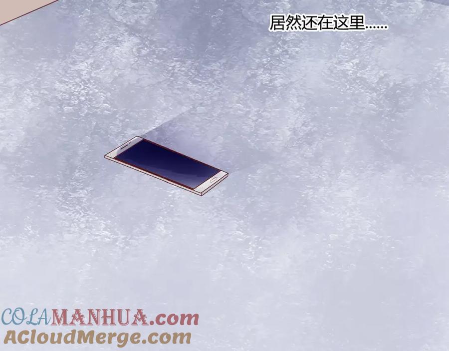《停留在这个世纪》第8话 她一定怀疑了 第89页