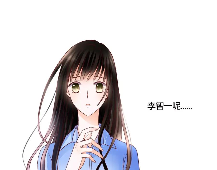《停留在这个世纪》第8话 她一定怀疑了 第30页