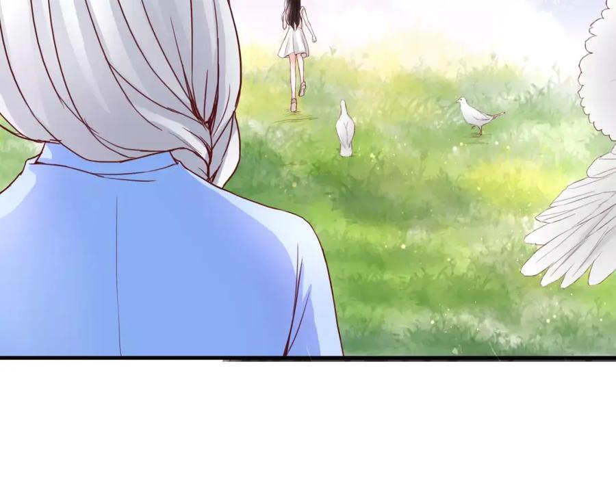 《停留在这个世纪》第9话 是他在暗处帮我？ 第96页
