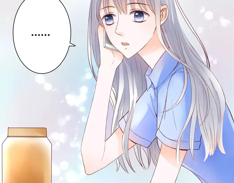 《停留在这个世纪》第9话 是他在暗处帮我？ 第22页
