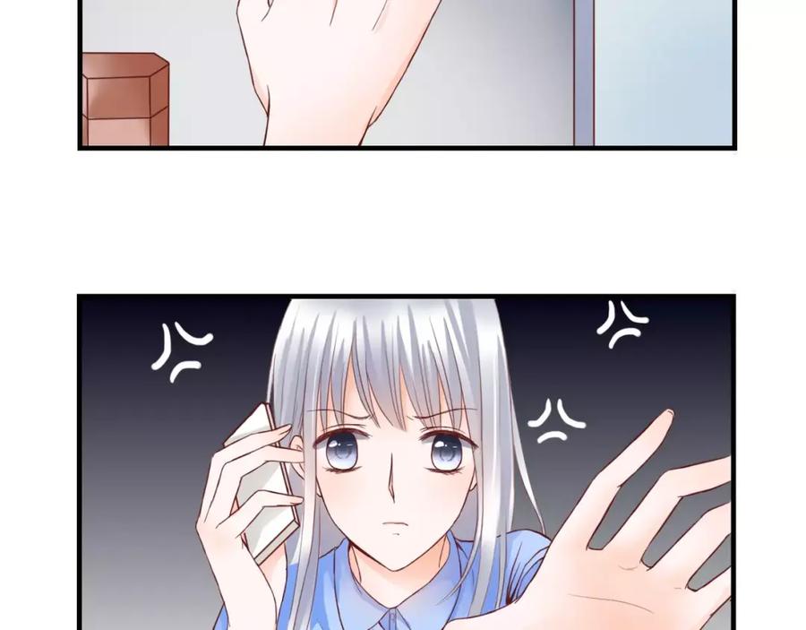 《停留在这个世纪》第9话 是他在暗处帮我？ 第14页