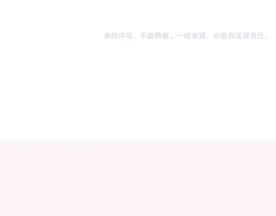 《停留在这个世纪》第9话 是他在暗处帮我？ 第100页