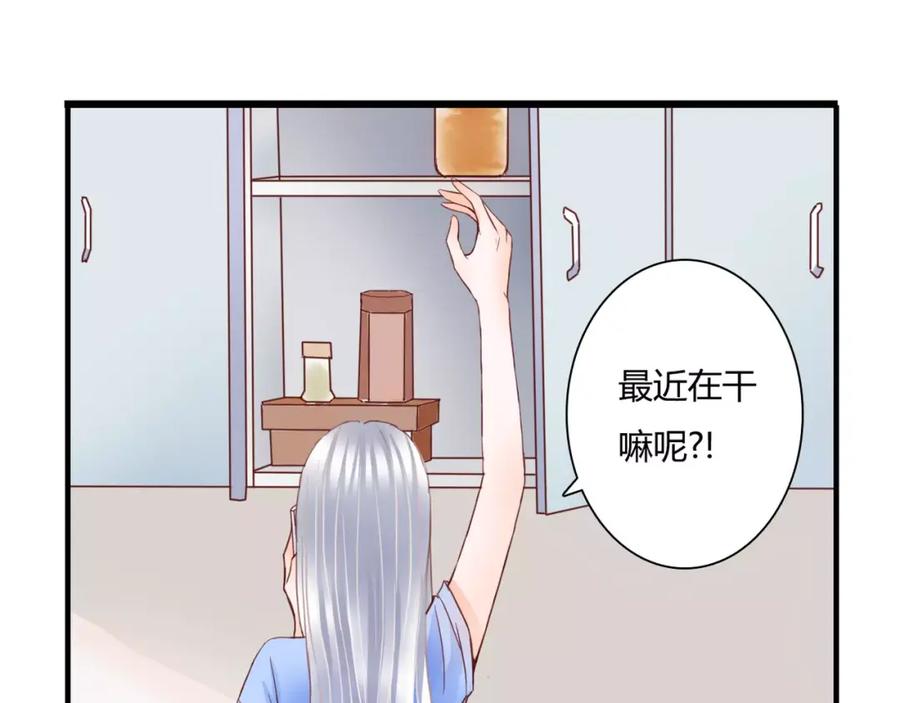 《停留在这个世纪》第9话 是他在暗处帮我？ 第10页