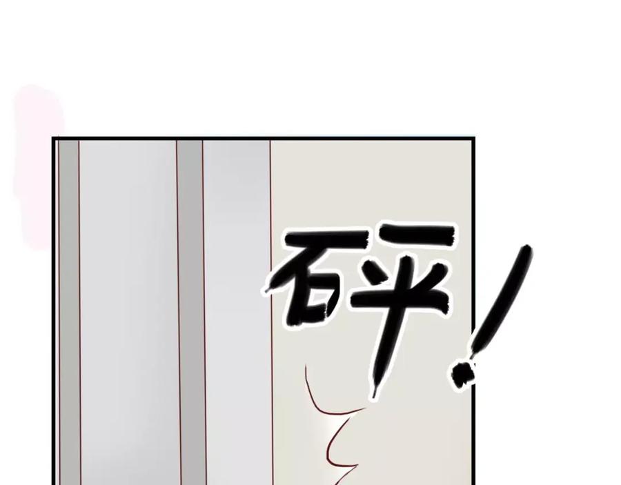 《停留在这个世纪》第9话 是他在暗处帮我？ 第56页