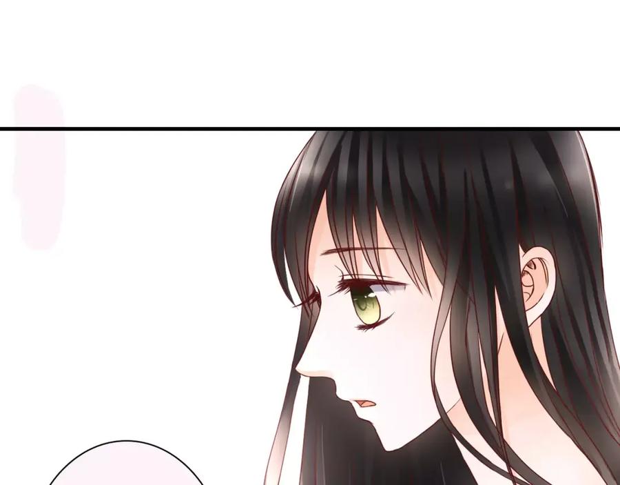 《停留在这个世纪》第9话 是他在暗处帮我？ 第86页