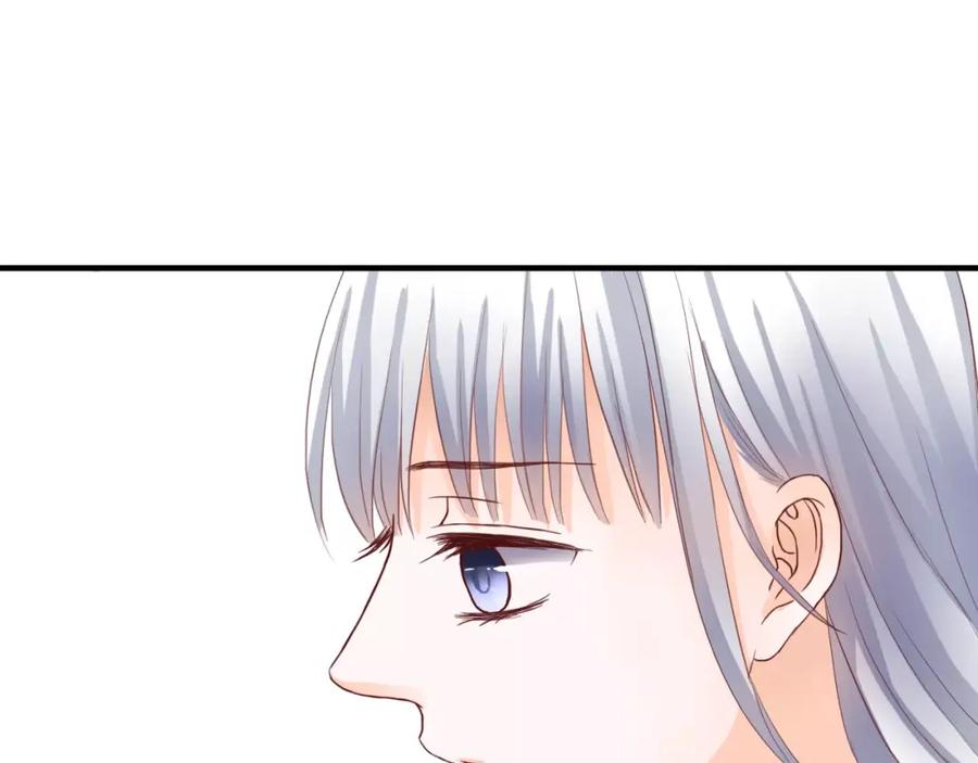 《停留在这个世纪》第9话 是他在暗处帮我？ 第66页