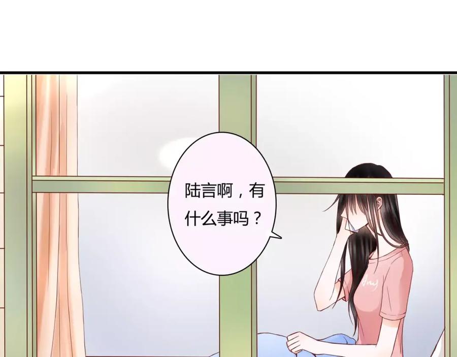 《停留在这个世纪》第9话 是他在暗处帮我？ 第7页