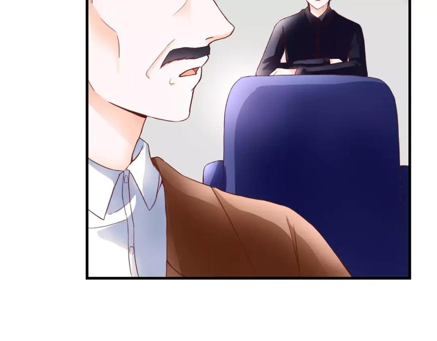 《停留在这个世纪》第9话 是他在暗处帮我？ 第44页