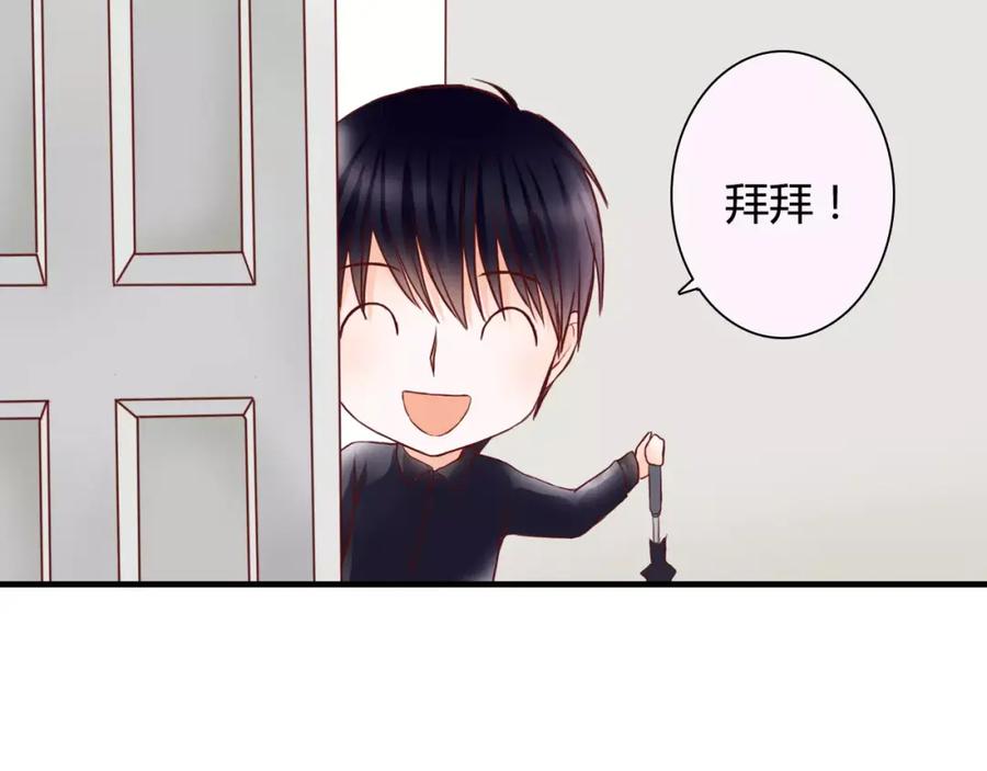 《停留在这个世纪》第9话 是他在暗处帮我？ 第54页