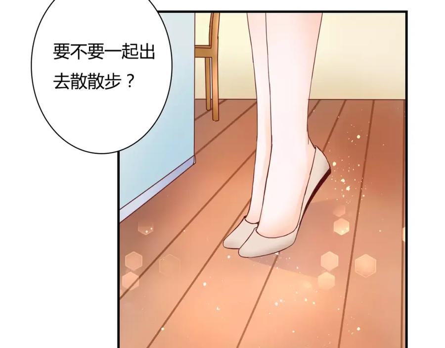 《停留在这个世纪》第9话 是他在暗处帮我？ 第12页