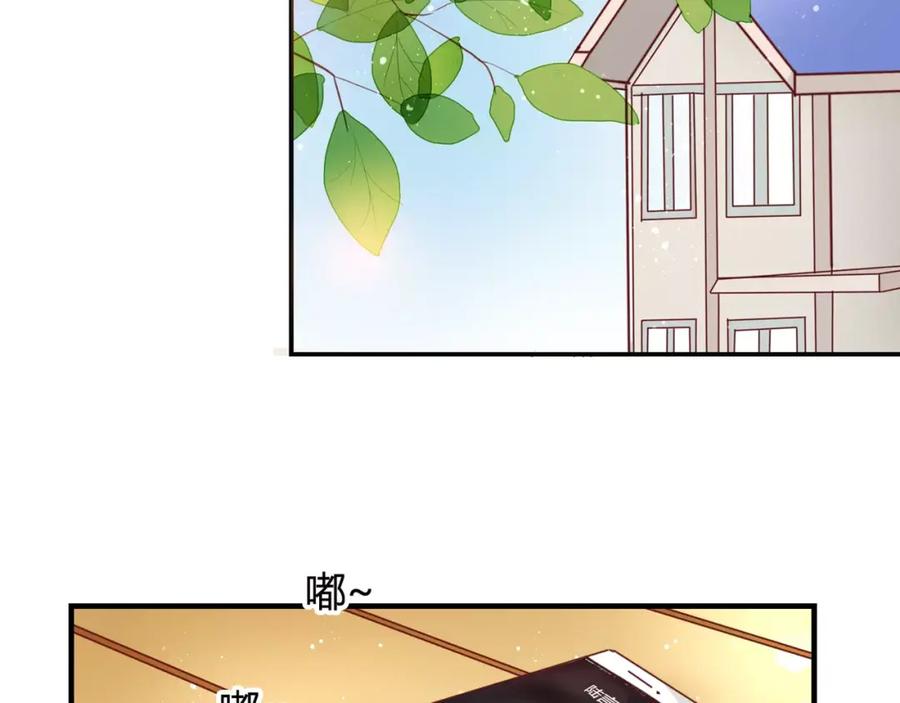 《停留在这个世纪》第9话 是他在暗处帮我？ 第4页