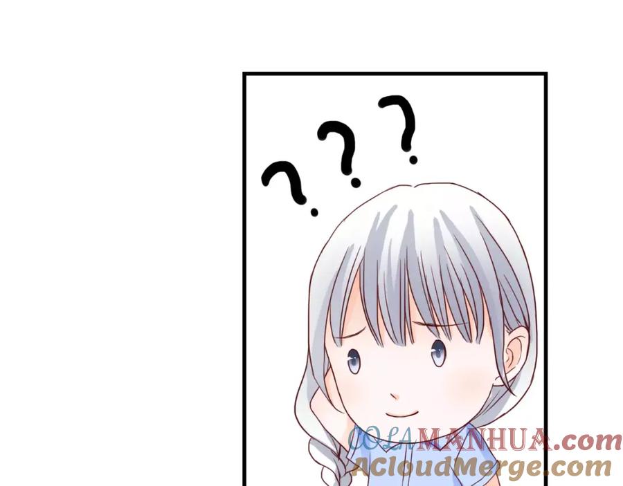 《停留在这个世纪》第9话 是他在暗处帮我？ 第97页