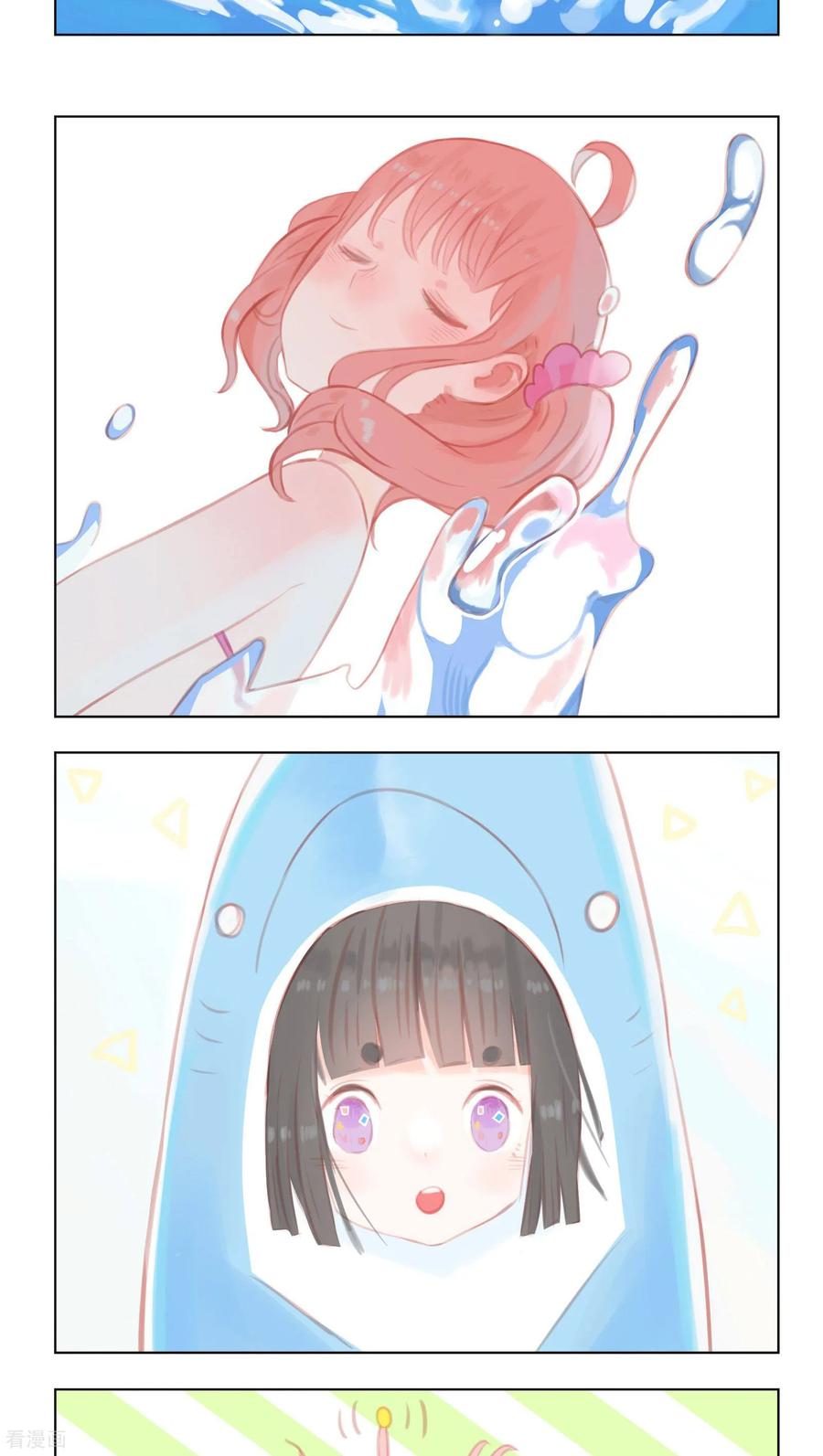 《海豹理论》最终话 第6页