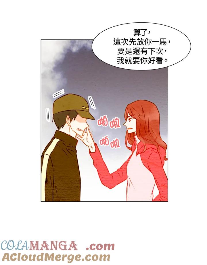 《Imitation》第1季 第13话 第49页
