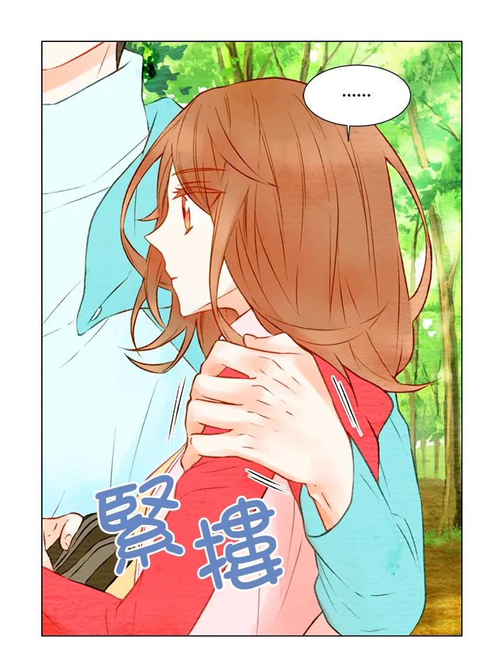 《Imitation》第1季 第13话 第62页
