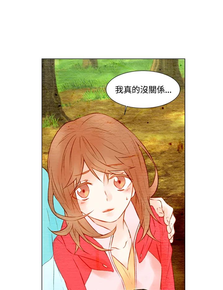 《Imitation》第1季 第13话 第63页
