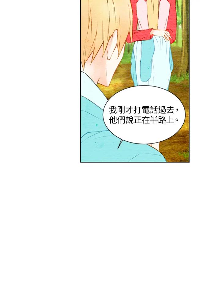 《Imitation》第1季 第14话 第47页