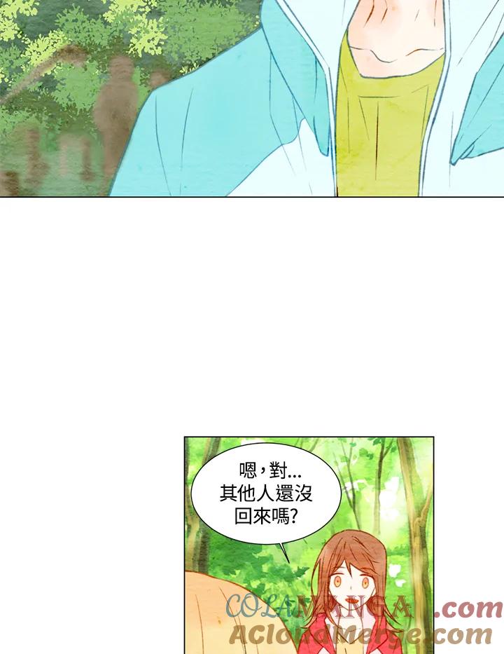《Imitation》第1季 第14话 第46页