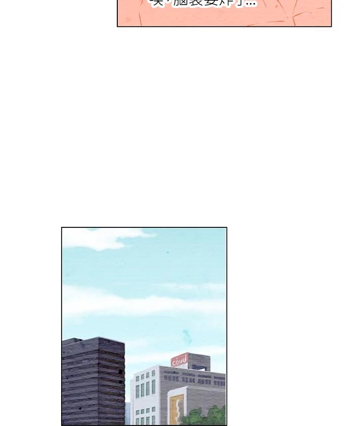 《Imitation》第1季 第15话 第45页