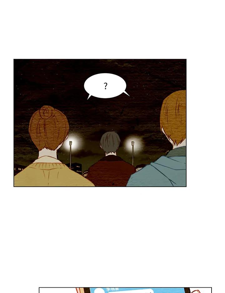 《Imitation》第1季 第16话 第53页