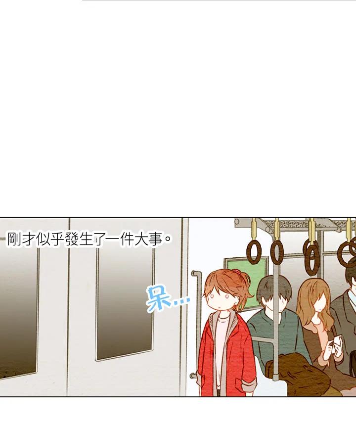 《Imitation》第1季 第16话 第35页