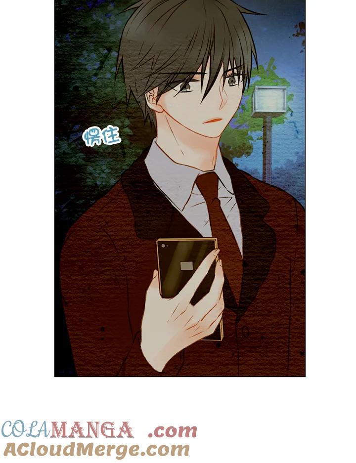 《Imitation》第1季 第16话 第52页