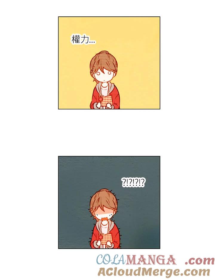 《Imitation》第1季 第16话 第40页