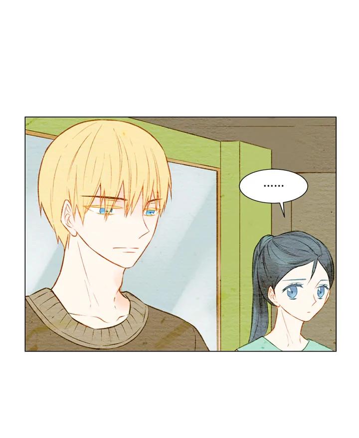《Imitation》第1季 第17话 第11页