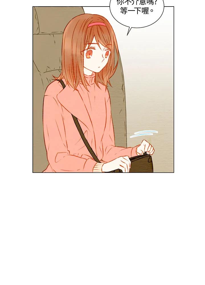 《Imitation》第1季 第18话 第47页