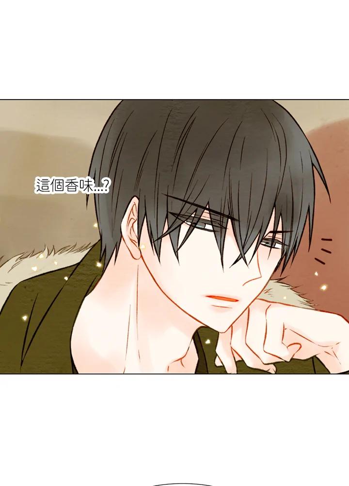 《Imitation》第1季 第18话 第29页