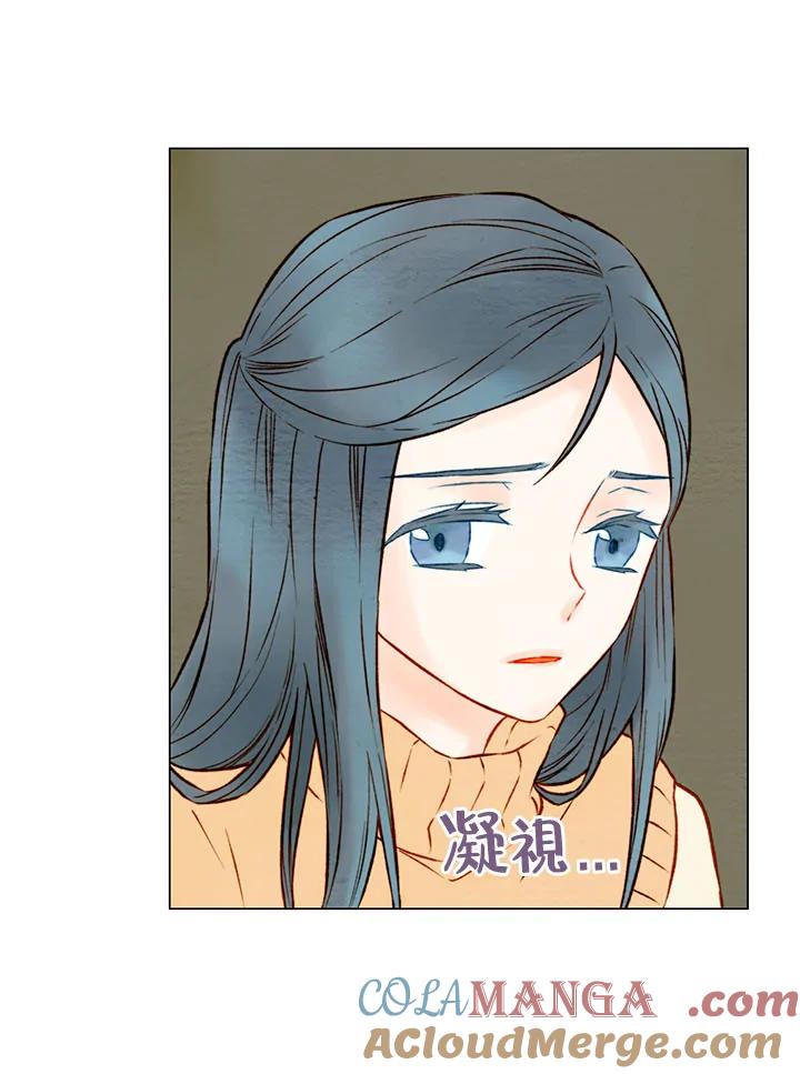 《Imitation》第1季 第19话 第34页