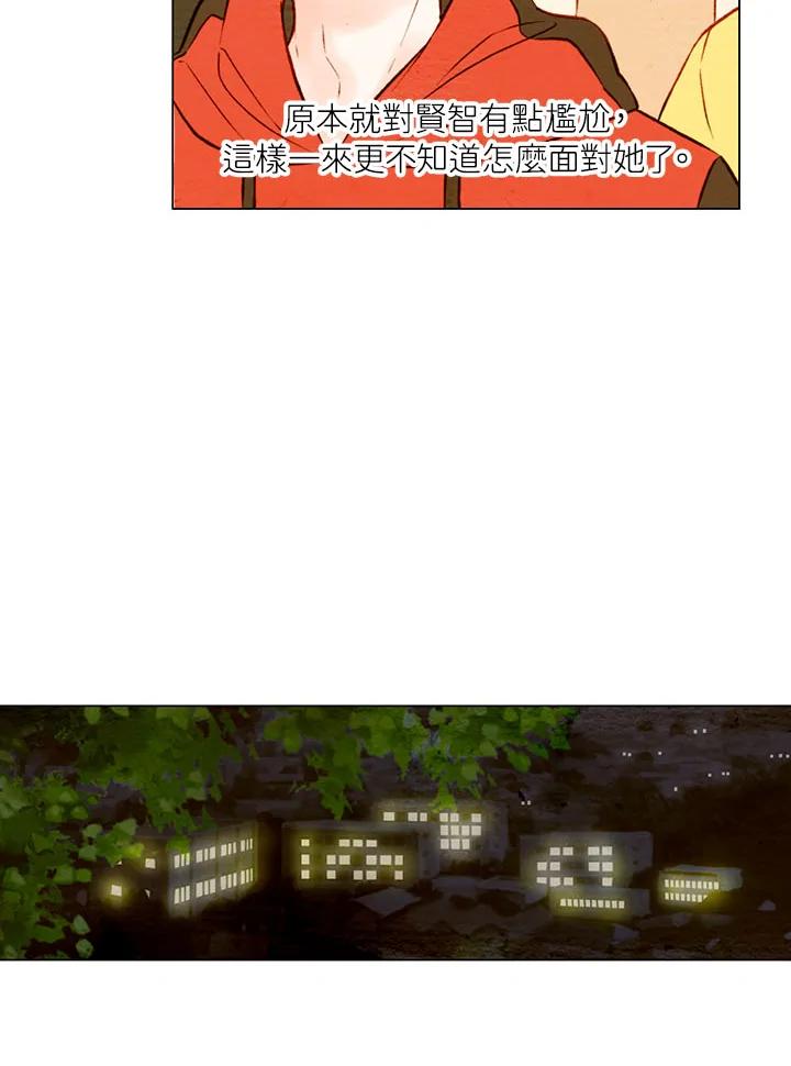 《Imitation》第1季 第19话 第38页