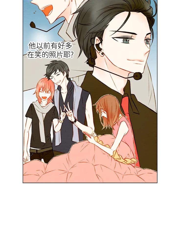 《Imitation》第1季 第19话 第48页