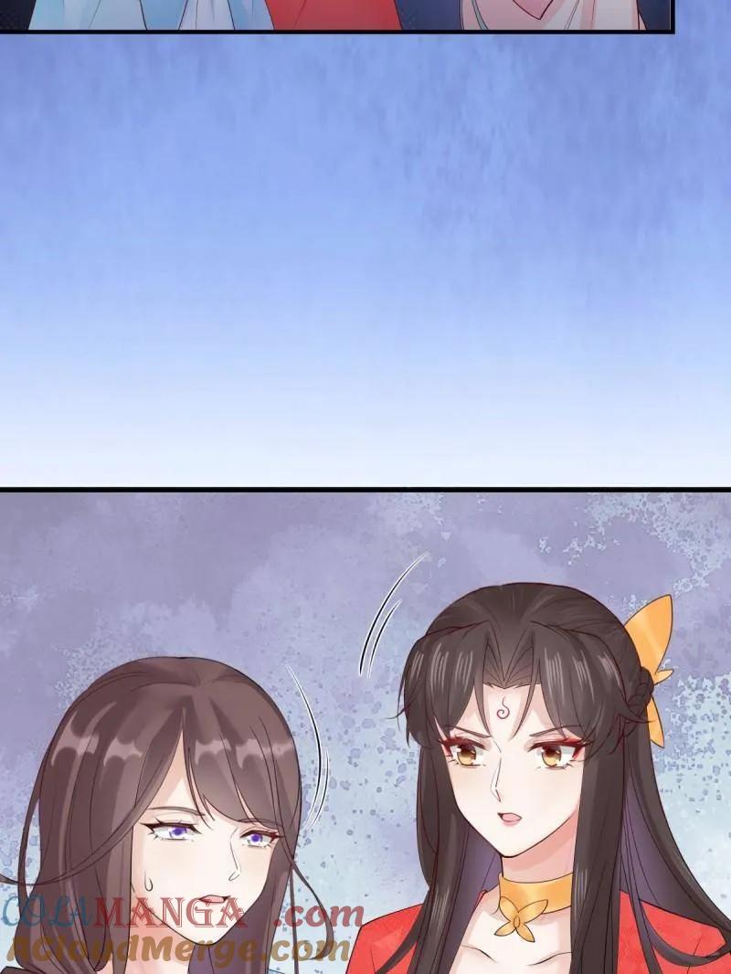 鬼医凤九 第647话 650 难缠的对手 第43页