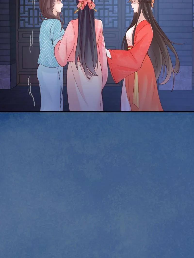 鬼医凤九 第647话 650 难缠的对手 第47页