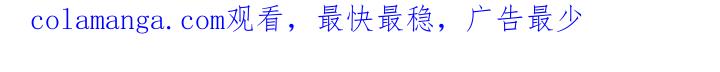 《暗恋你》第14章： 很紧张 第24页