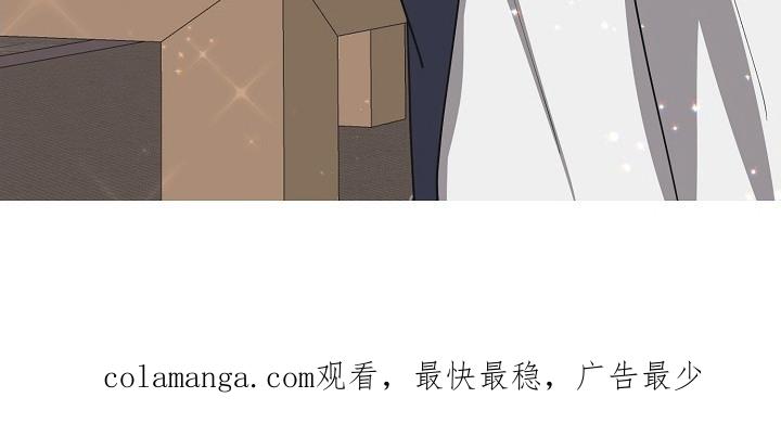 《陆地灵药》第18章：甜言蜜语 第28页