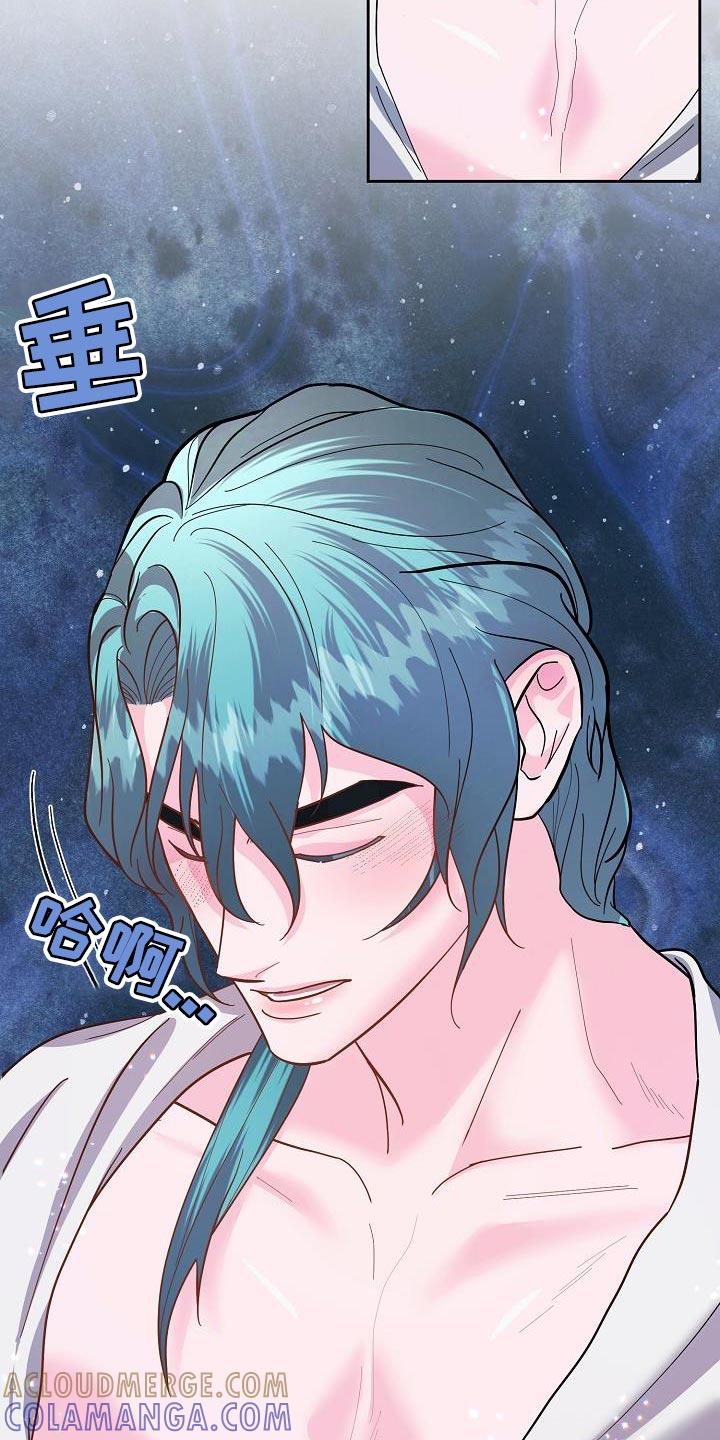 《陆地灵药》第20章：酒品可真差 第7页