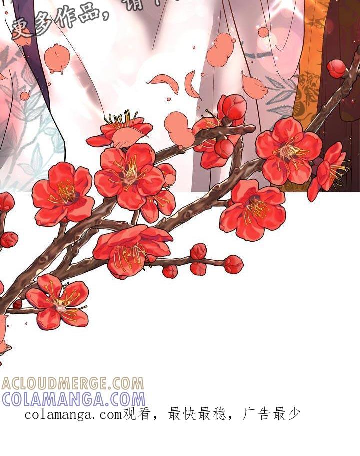 《陆地灵药》第20章：酒品可真差 第33页