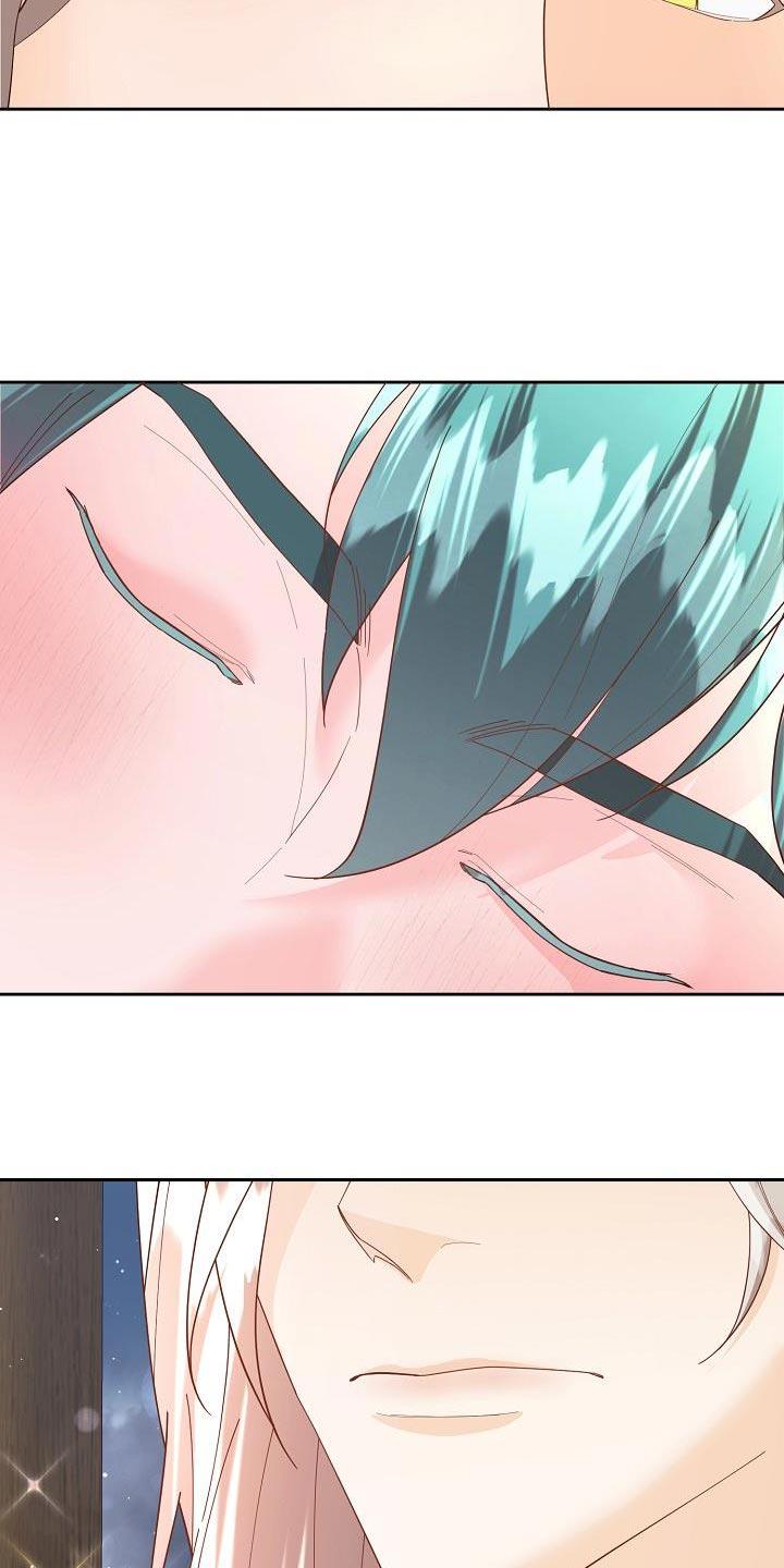 《陆地灵药》第21章：不要着急 第6页