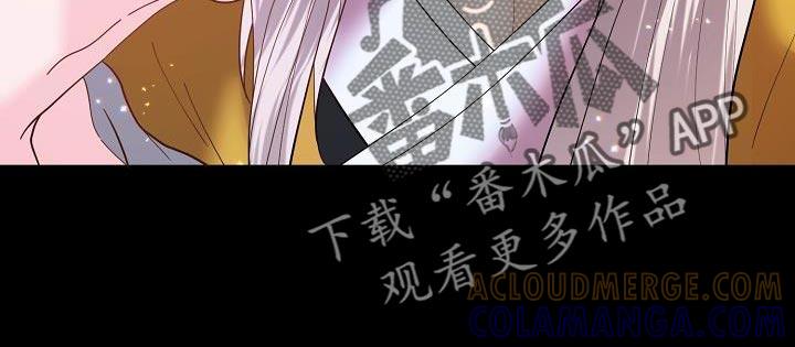 《陆地灵药》第21章：不要着急 第11页