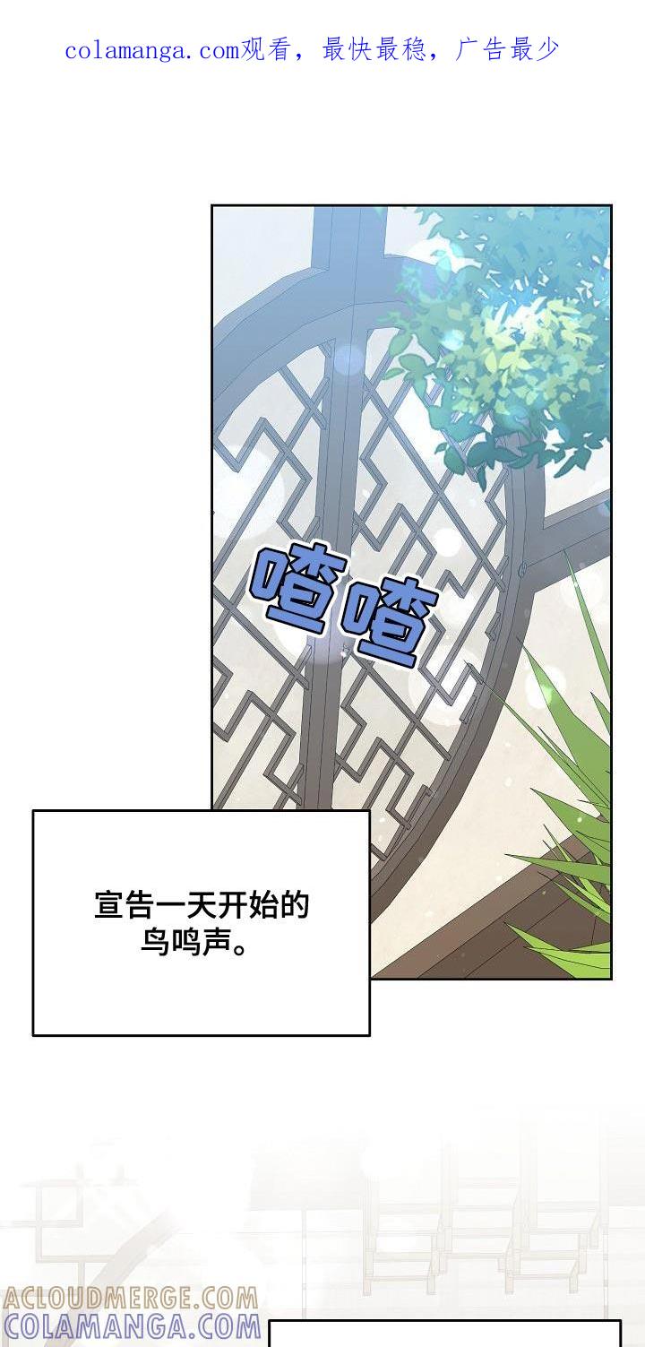 《陆地灵药》第22章：这不可能！ 第1页