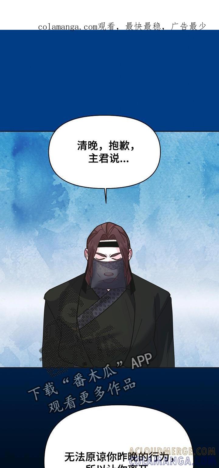 《陆地灵药》第23章：感兴趣 第1页
