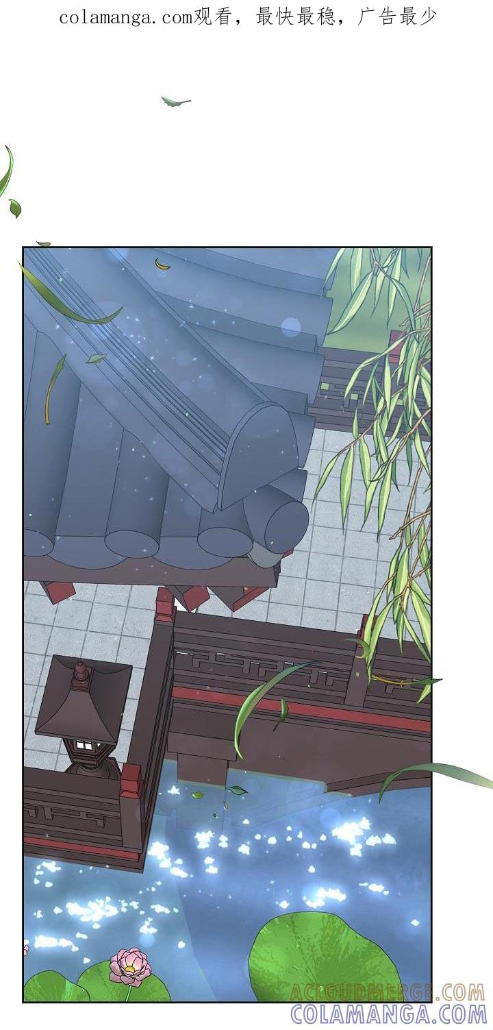《陆地灵药》第25章：有趣的故事 第1页