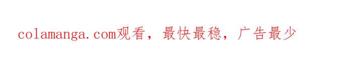 《暗恋你》第3章：断片了 第23页