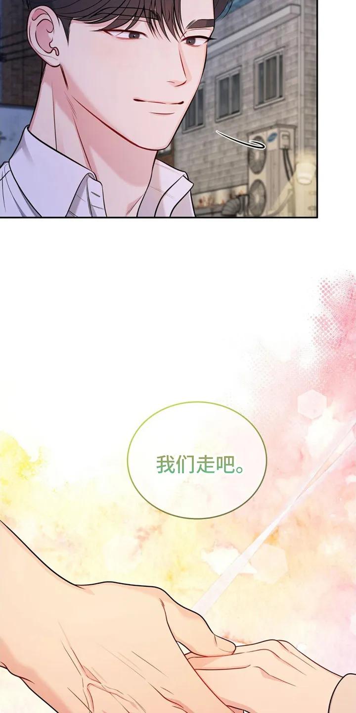 《暗恋你》第4章：尴尬 第12页