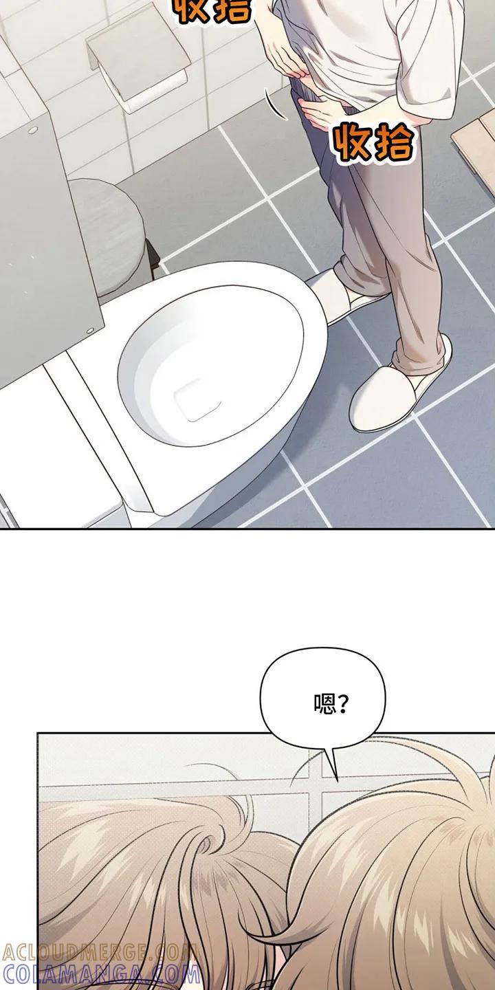 《暗恋你》第5章：嘴唇肿了 第3页