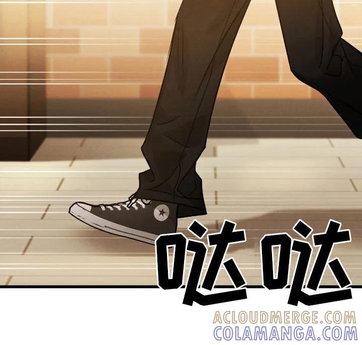 《强制暗示》第111章：【第二季】质问 第17页