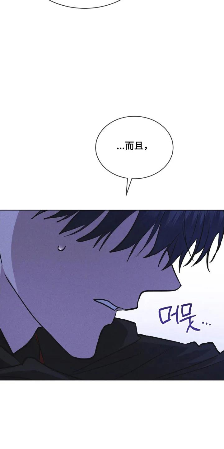 《彩虹城》第169章：【第三季】不同道路 第6页